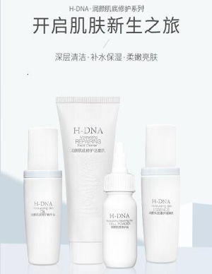 H-DNA 4件套